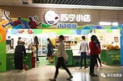 （10分钟教程）信阳厂区都在什么地方_哔哩哔哩-2